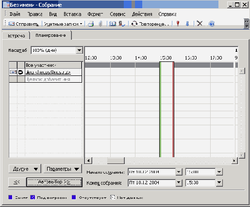   Microsoft Office 2003
