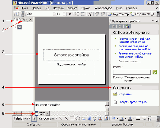   Microsoft Office 2003
