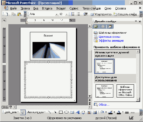   Microsoft Office 2003

