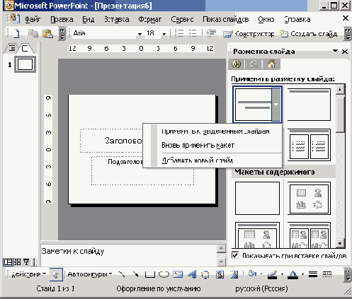   Microsoft Office 2003
