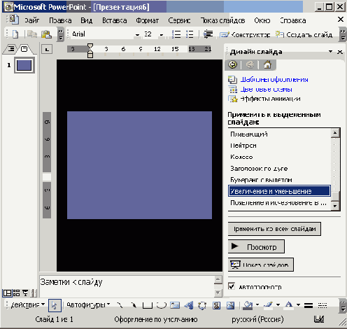   Microsoft Office 2003
