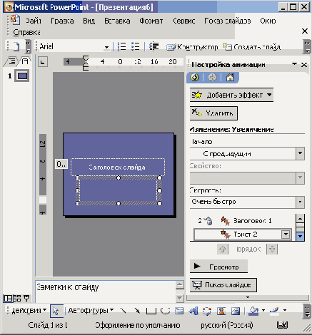   Microsoft Office 2003
