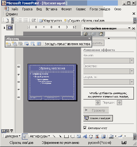   Microsoft Office 2003
