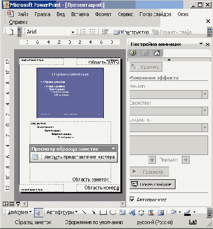   Microsoft Office 2003
