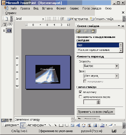   Microsoft Office 2003
