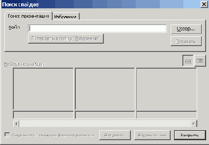   Microsoft Office 2003
