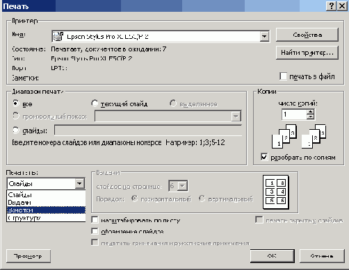   Microsoft Office 2003
