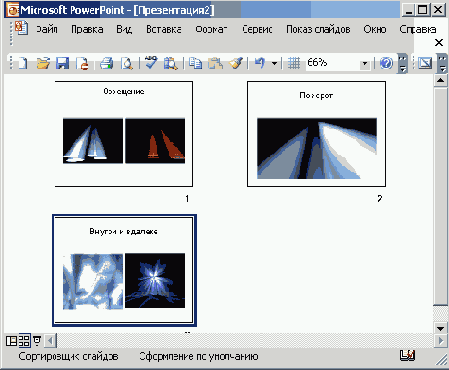   Microsoft Office 2003

