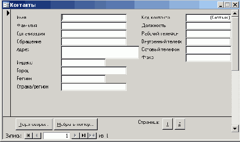   Microsoft Office 2003
