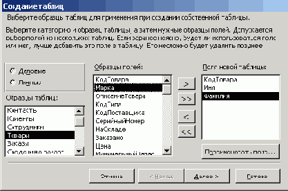   Microsoft Office 2003
