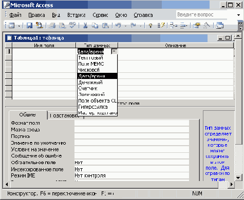   Microsoft Office 2003
