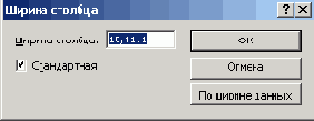   Microsoft Office 2003
