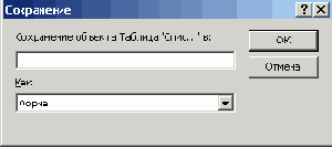   Microsoft Office 2003
