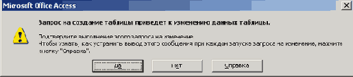   Microsoft Office 2003
