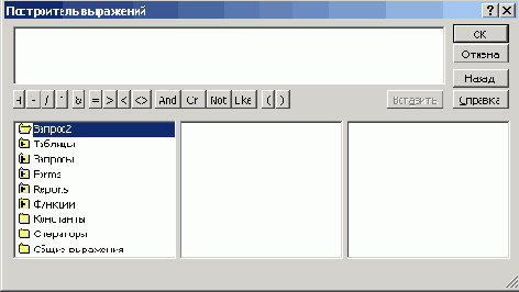   Microsoft Office 2003
