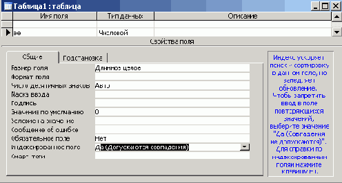   Microsoft Office 2003
