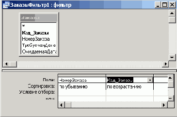   Microsoft Office 2003
