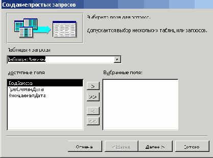   Microsoft Office 2003
