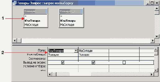   Microsoft Office 2003
