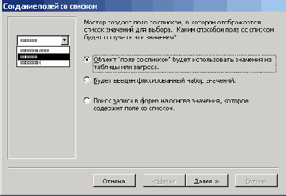   Microsoft Office 2003
