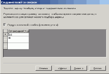   Microsoft Office 2003
