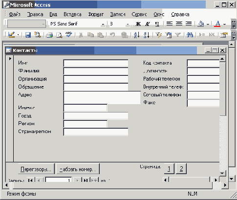   Microsoft Office 2003
