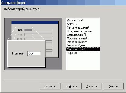   Microsoft Office 2003

