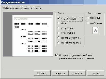   Microsoft Office 2003
