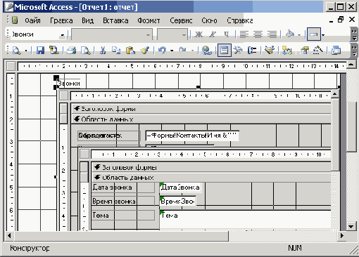   Microsoft Office 2003
