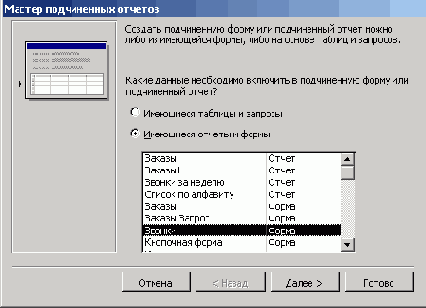   Microsoft Office 2003
