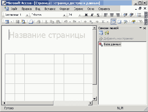   Microsoft Office 2003
