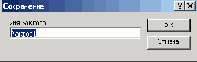   Microsoft Office 2003
