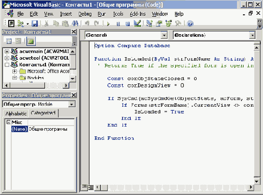   Microsoft Office 2003
