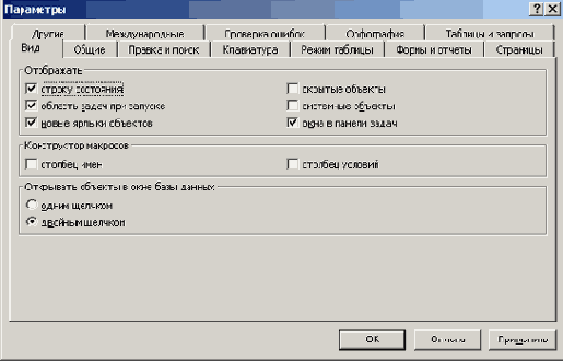   Microsoft Office 2003
