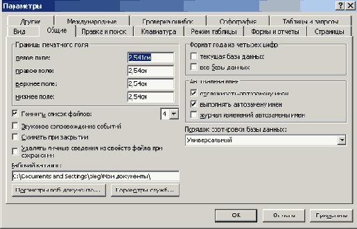   Microsoft Office 2003
