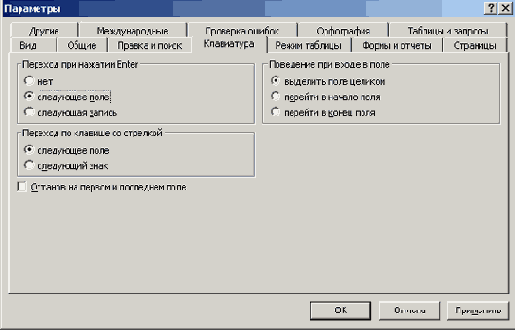   Microsoft Office 2003
