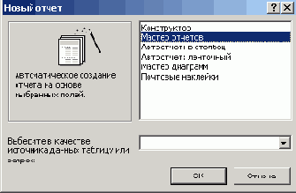   Microsoft Office 2003
