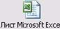   Microsoft Office 2003
