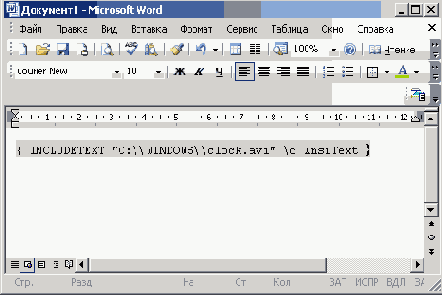   Microsoft Office 2003
