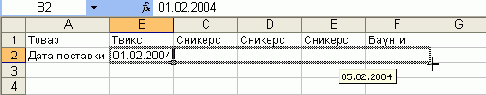 Современные офисные приложения