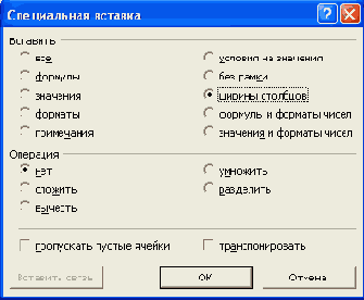 Современные офисные приложения