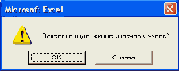 Современные офисные приложения