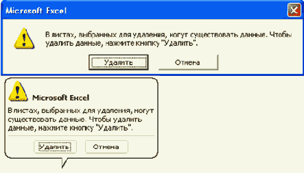 Современные офисные приложения