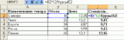 Современные офисные приложения