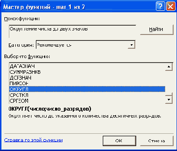 Современные офисные приложения