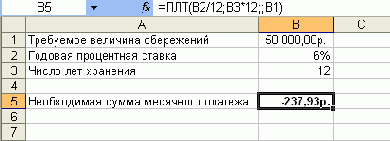 Современные офисные приложения