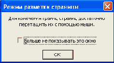 Современные офисные приложения