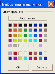 Современные офисные приложения