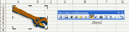 Современные офисные приложения