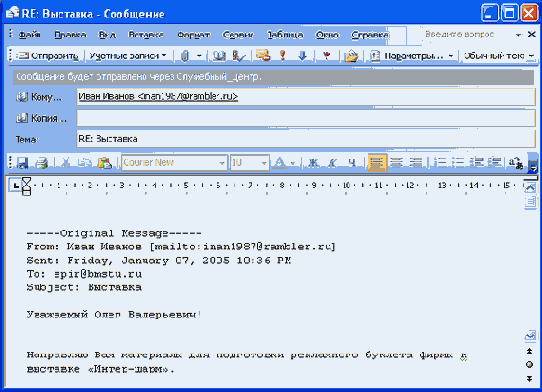 Современные офисные приложения
